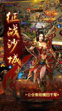 万始连击2