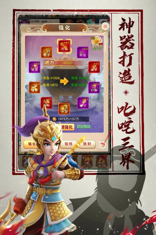 太乙仙魔录之灵飞纪