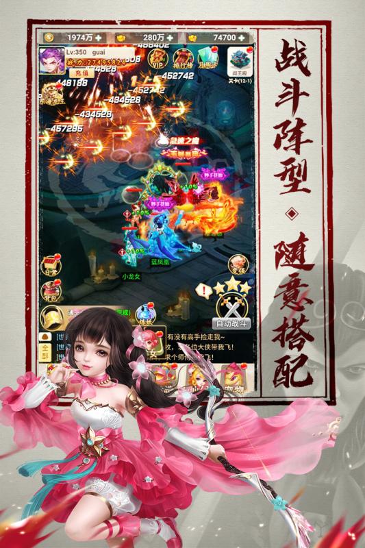 太乙仙魔录之灵飞纪