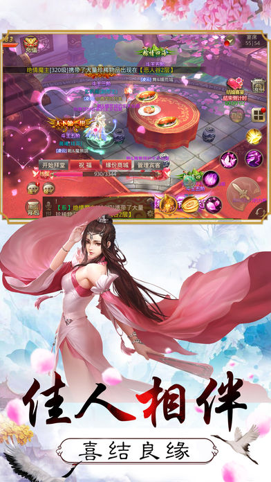 幻世灵妖