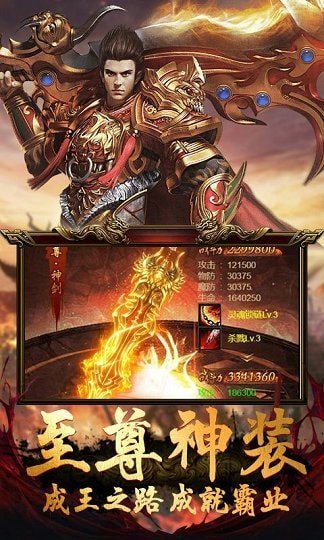 神途传奇1.76微变