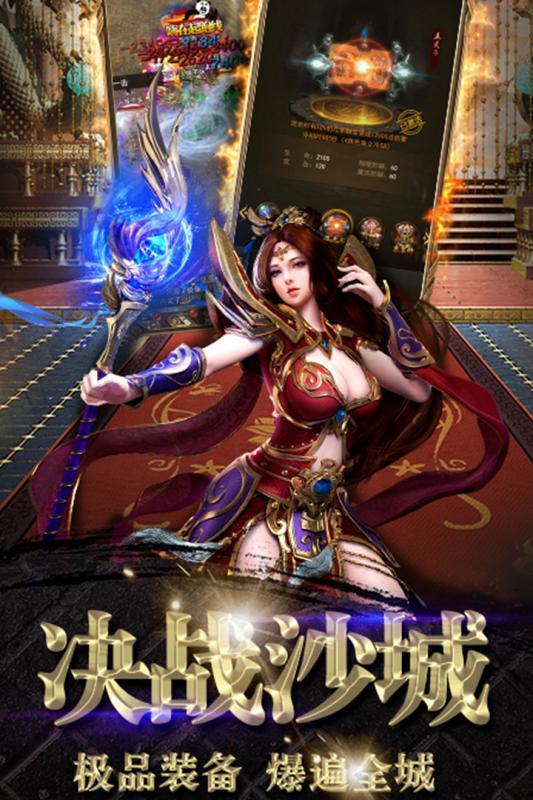 170复古传奇金币版最新版
