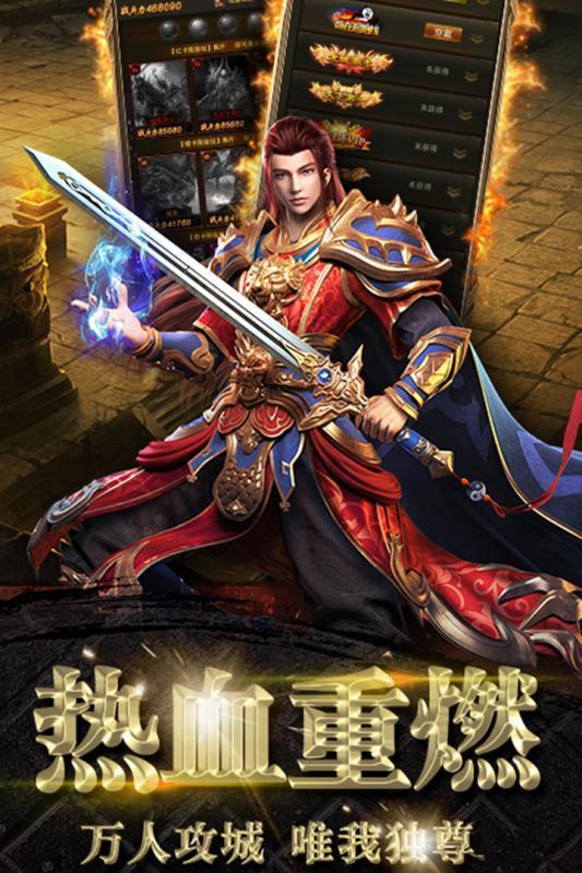 170复古传奇金币版最新版