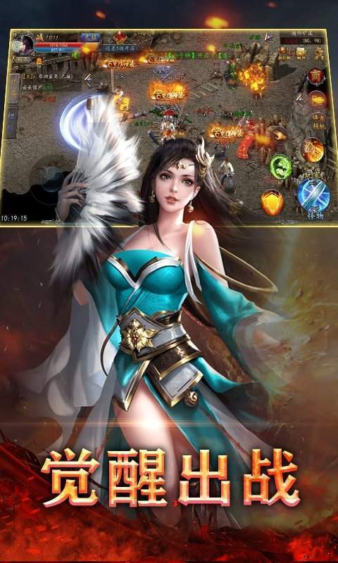 霸域真龙单职业版