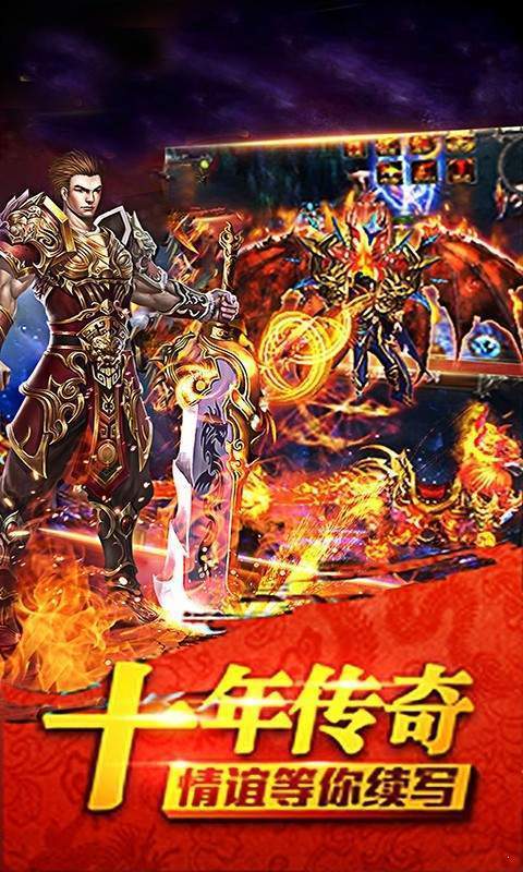 血饮天下
