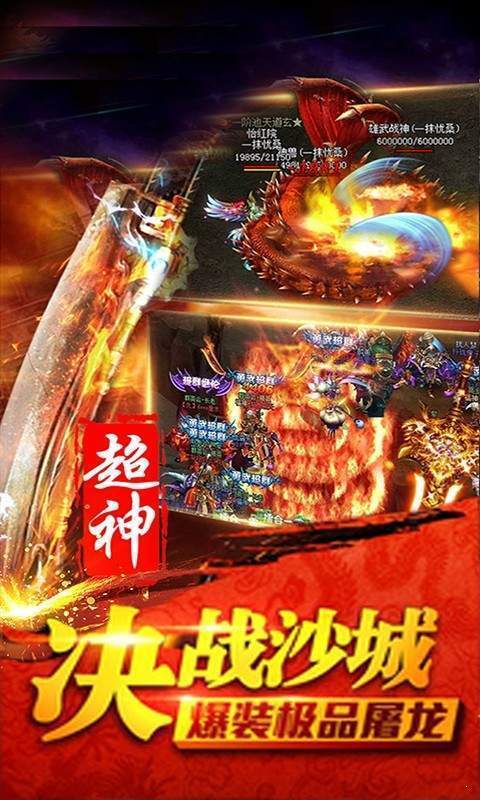 血饮天下