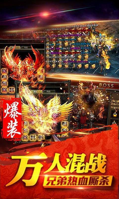 血饮天下