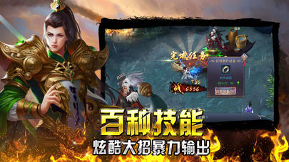 三端互通打金传奇最新版