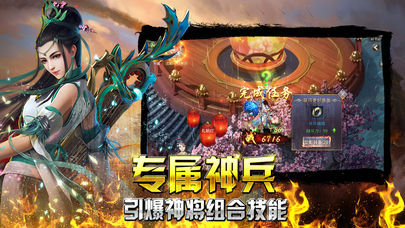 三端互通打金传奇最新版