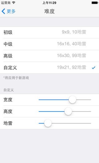 经典扫雷游戏