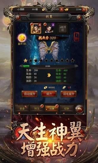 自动捡物透视刀传奇