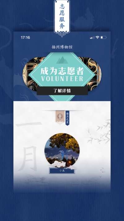 扬州博物馆