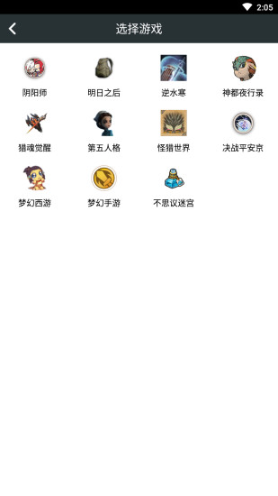 顽皮兔