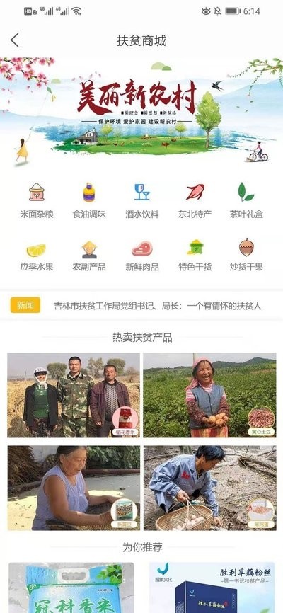 云邦家管