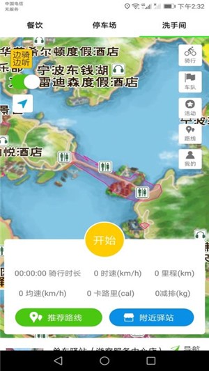 智行东钱湖