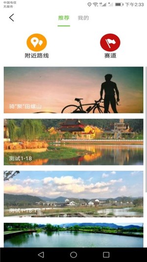 智行东钱湖