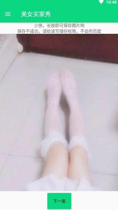 图秀