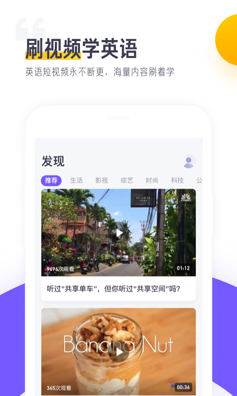 读白背单词