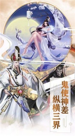 奇迹仙侠