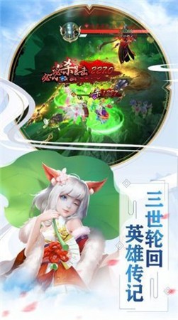 奇迹仙侠