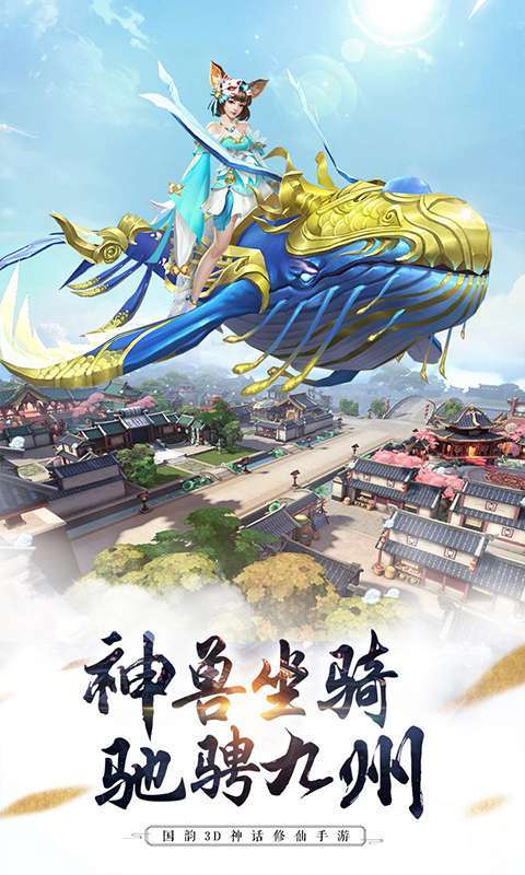 天涯幻梦