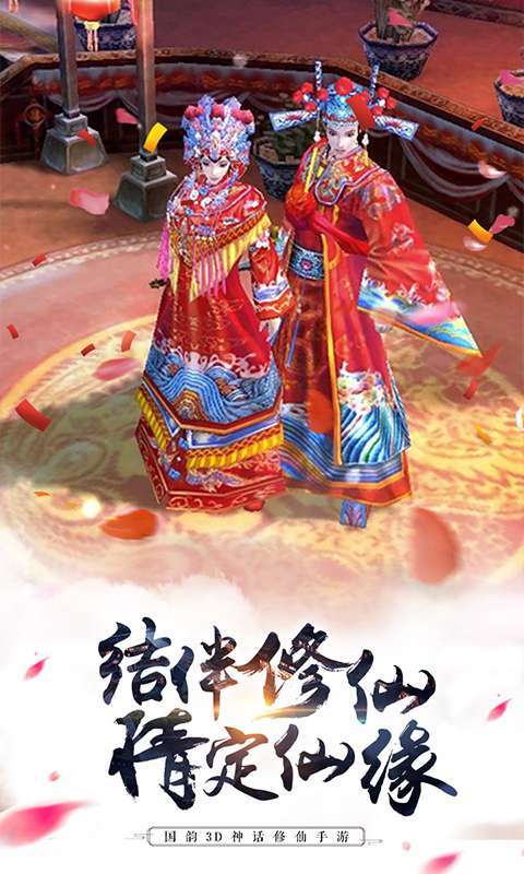 天涯幻梦