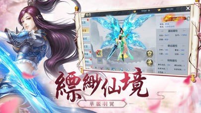 了不起的修仙模拟器