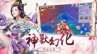 了不起的修仙模拟器