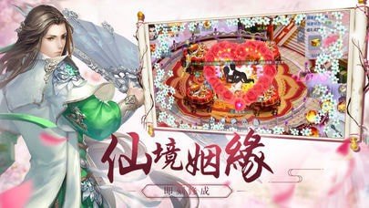 了不起的修仙模拟器