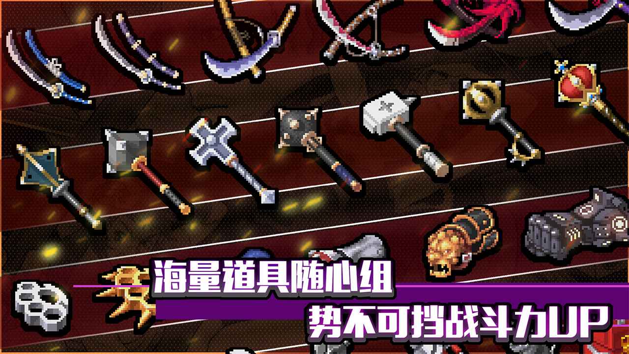 战魂铭人最新破解版1.2.0