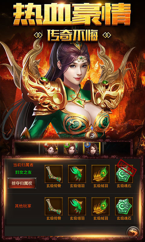 沙巴克变态版