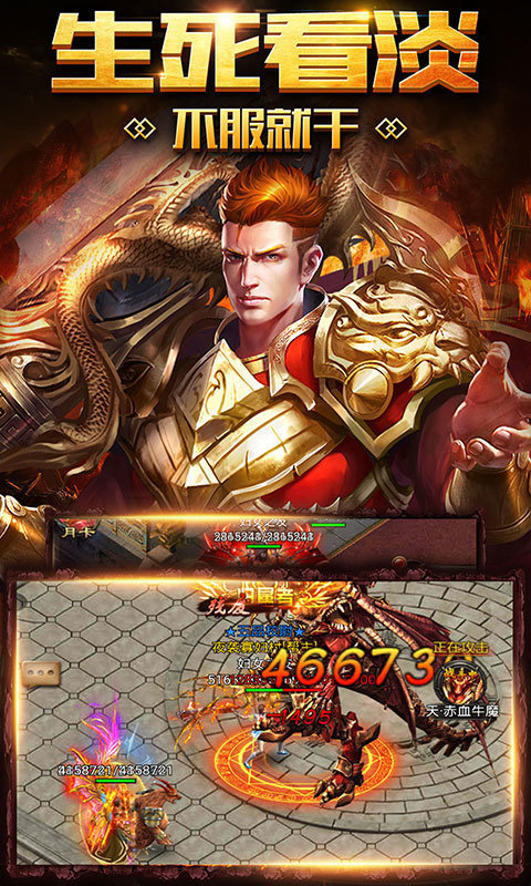 沙巴克变态版