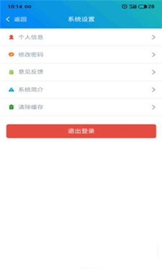 招商引资助手