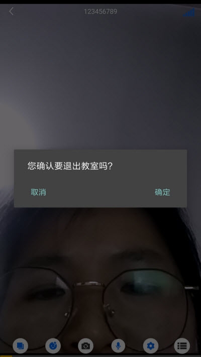 博视课堂