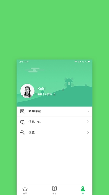 格燃教师