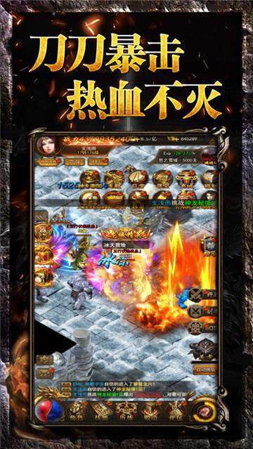 创世封神之战沙城
