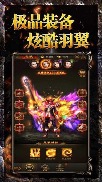 创世封神之战沙城