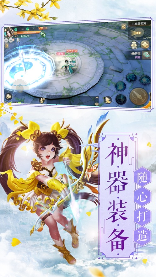 缘之空