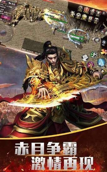 1.76精品合击