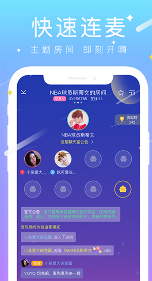 甜筒