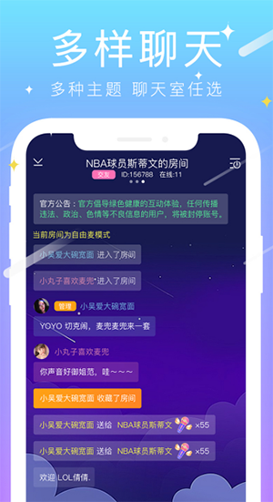 甜筒