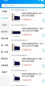 小歌云店