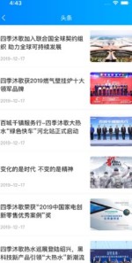 小歌云店