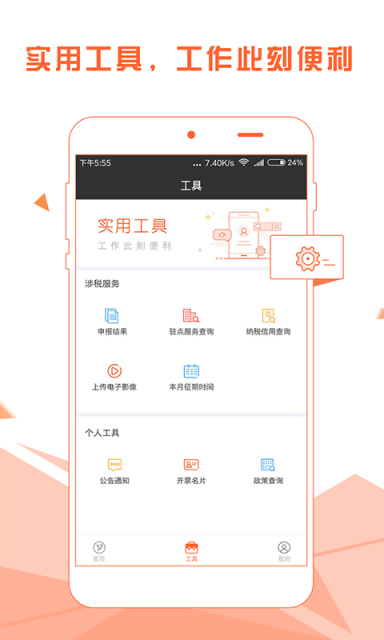 亿企赢