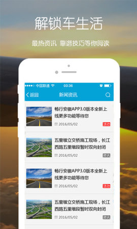 璦畅行