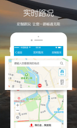 璦畅行