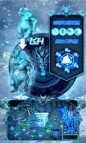 龙城秘境冰雪版