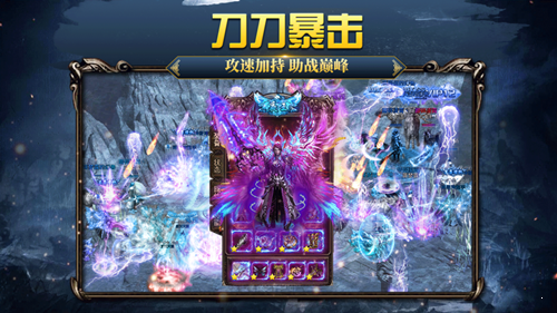 月魂神途