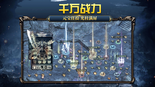 月魂神途