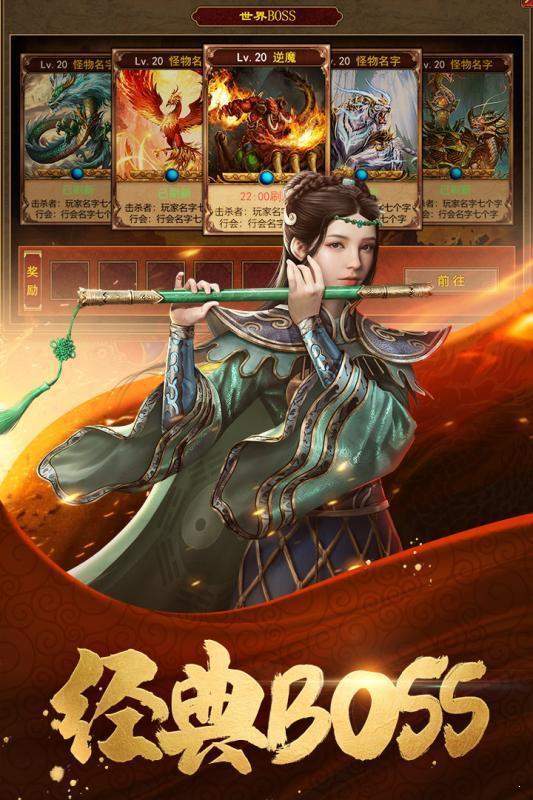 三职业打金传奇手游